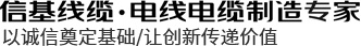 康利邦高分子新材料-中國(guó)實(shí)力硅膠粘接劑品牌